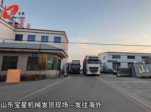 多彩联盟-发货现场